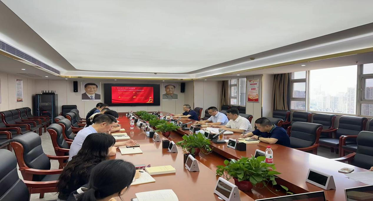 以案示警 以案促改—开云(中国)召开警示教育大会