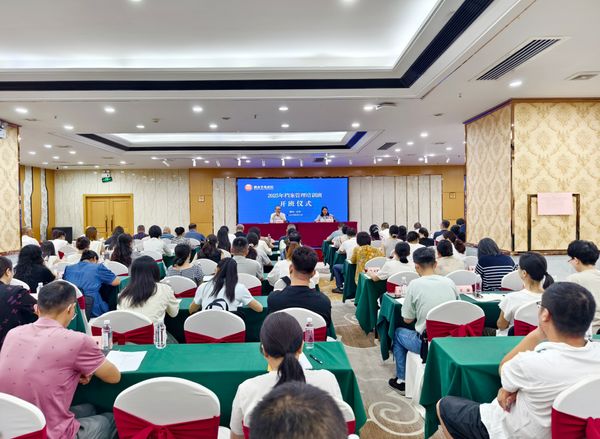 省地质院举办2025年档案管理培训班